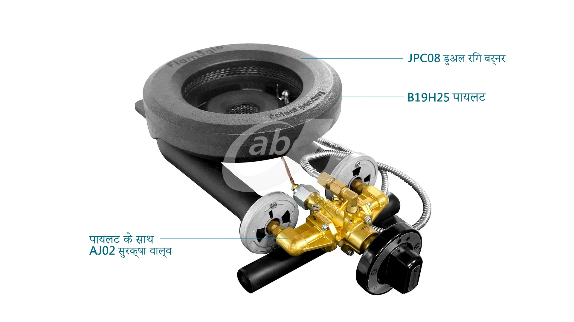 Dual Ring Burner Range Solution - Inlet & Two Outlets Safety Valve Dual Ring Burner Range Solution - Inlet & Two Outlets Safety Valve