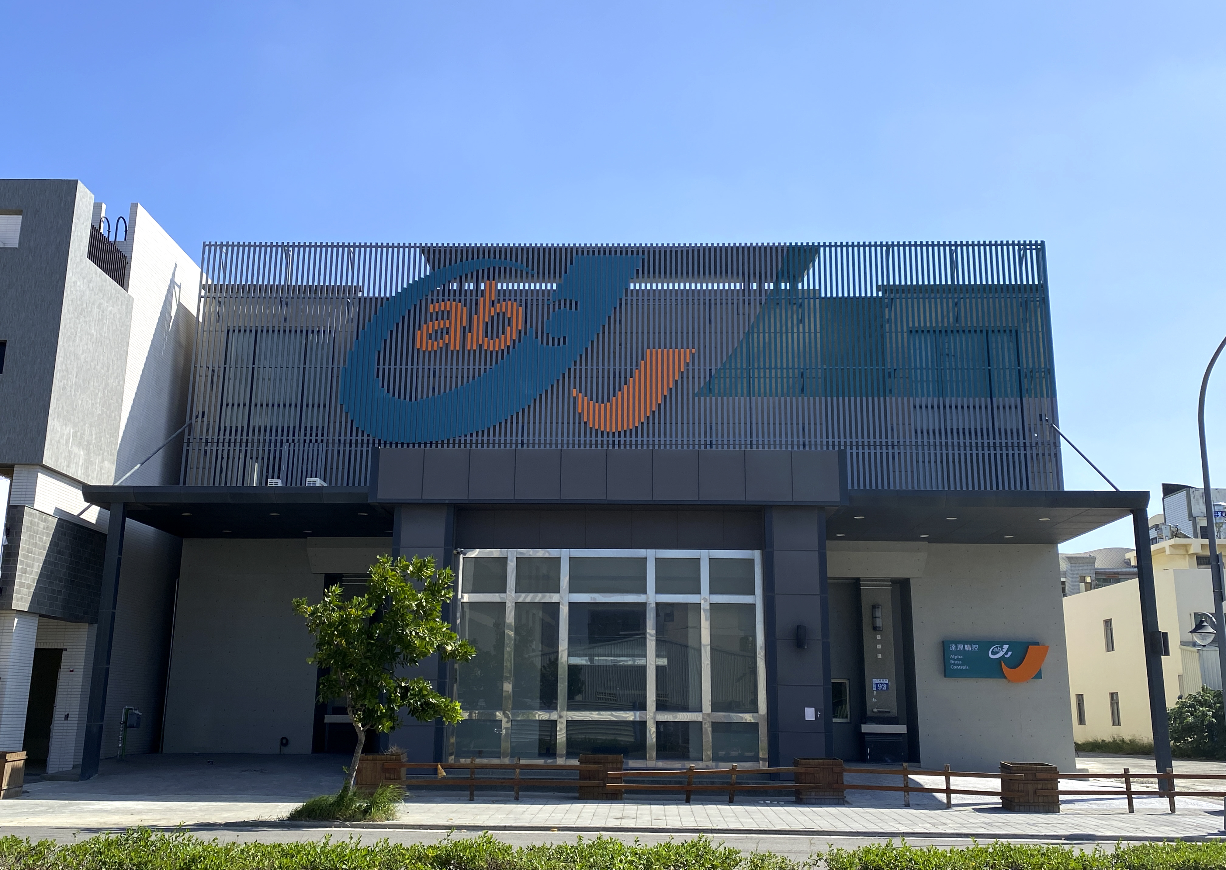 Automated Production and Energy-Saving Systems Alpha Brass Controls automated production and integrated energy-saving systems at its second factory