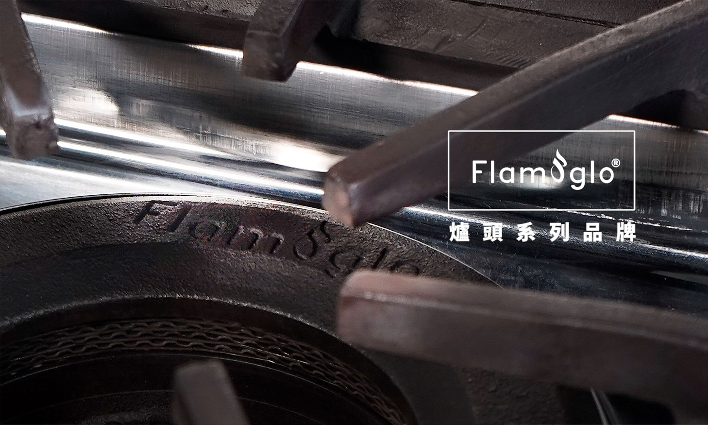 Flamglo Burner Brand Established Alpha Brass Controls established the Flamglo burner brand in 2018
