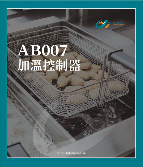 AB007 加溫控制器